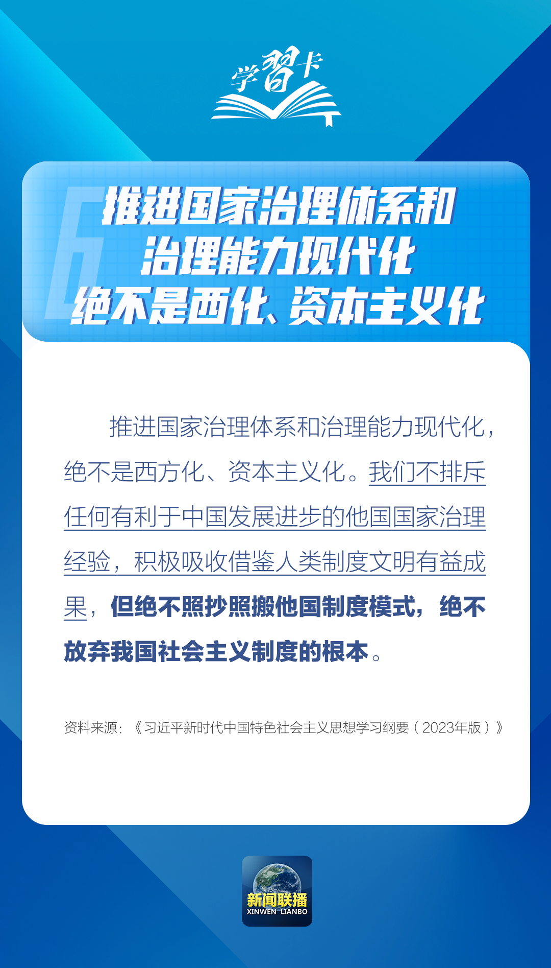 新澳门最精准正最精准龙门,时代变革评估_习惯版59.659