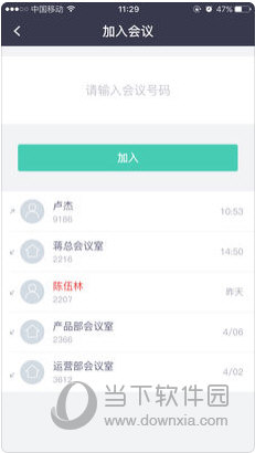 新澳门正版资料2024免费公开,实时处理解答计划_贴心版84.250