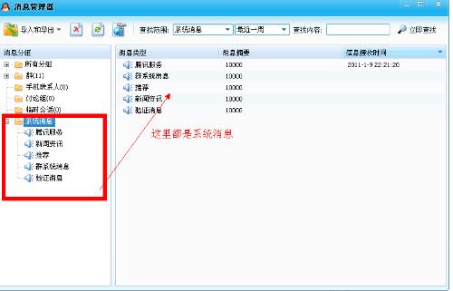 最新系统，技术革新与观点碰撞的论述盛宴