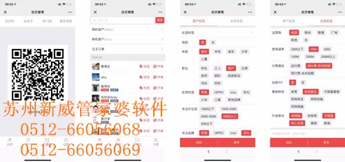 新澳门精准资料大全管家婆料,数据整合决策_智慧共享版64.991