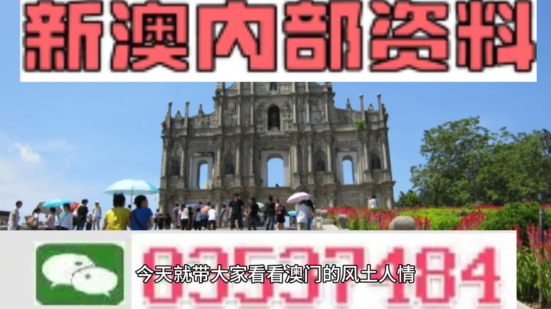 新澳门资料免费长期公开,2024,实时更新解释介绍_见证版21.136