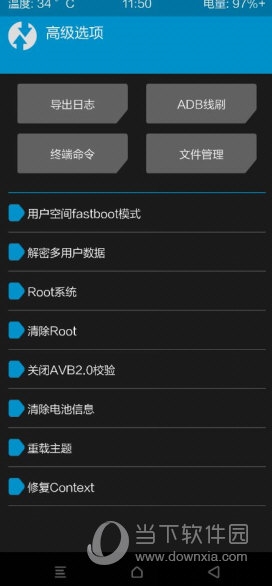 新澳门资料大全正版资料2024年免费下载,家野中特,依法依规决策的重要资料_艺术版1.259