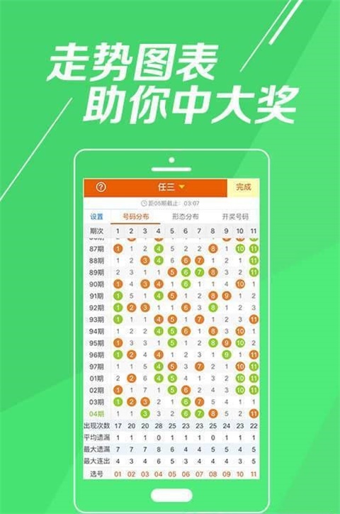 最准一肖一码100中特揭秘,数据解释说明规划_远程版79.697
