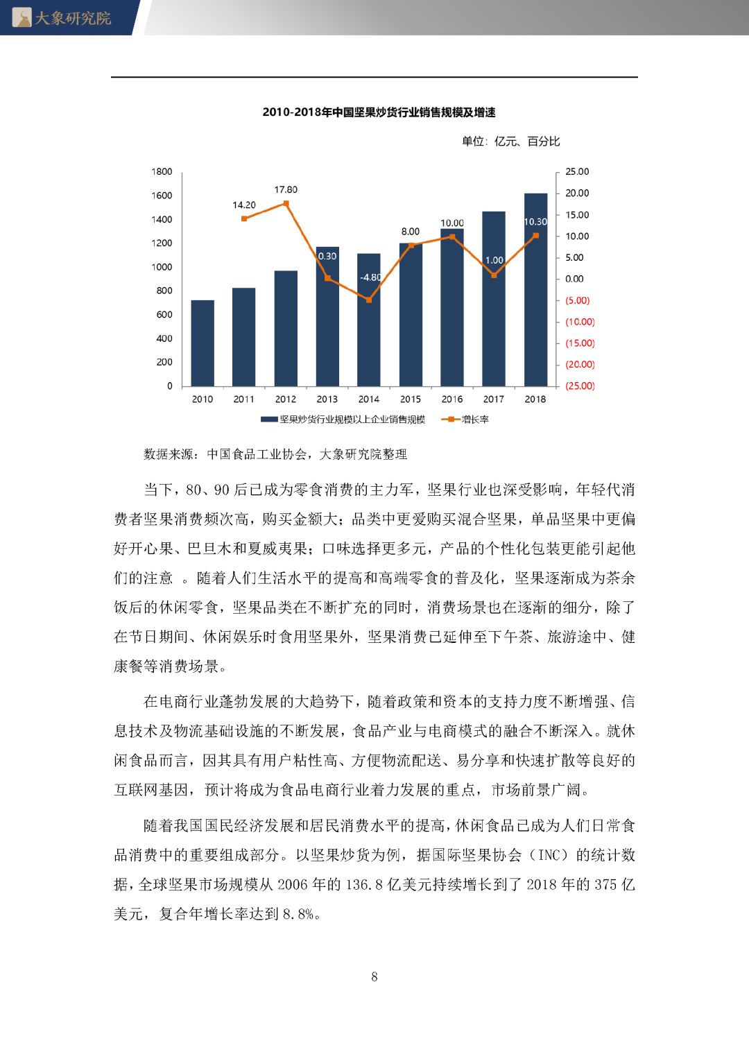 澳门4949开奖结果最快,实地研究解答协助_便携版21.443