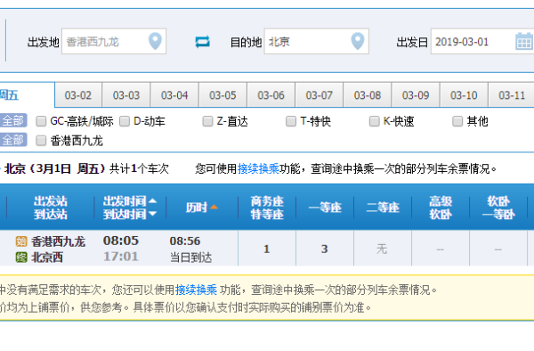 澳门一一码一特一中准选今晚,快速产出解决方案_紧凑版21.375