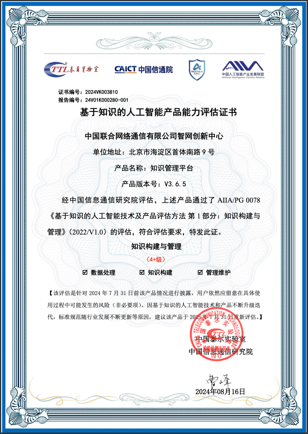 澳门三肖三码精准100%公司认证,连贯性方法执行评估_外观版58.218