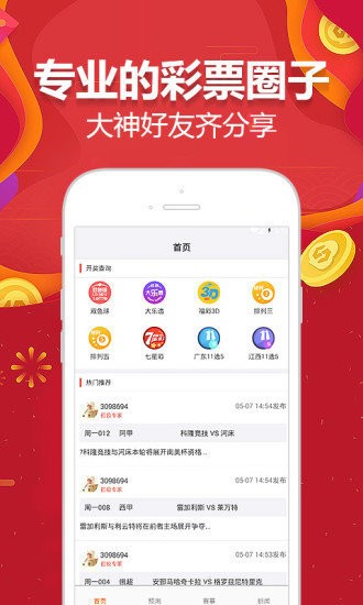 澳门二四六天天免费好材料,金属材料_荣耀版6.772