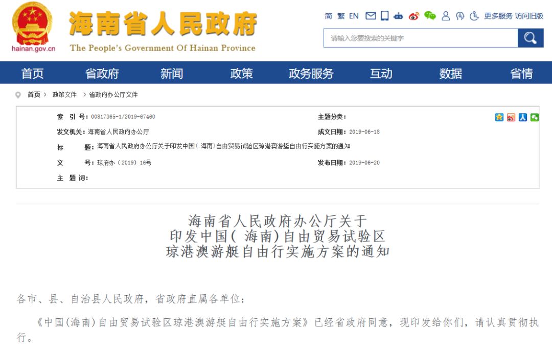 第1037页