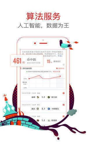 澳门六彩资料网站,新式数据解释设想_活动版65.240