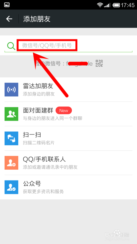 微信新功能更新与用户体验探讨，最新动态与体验分享