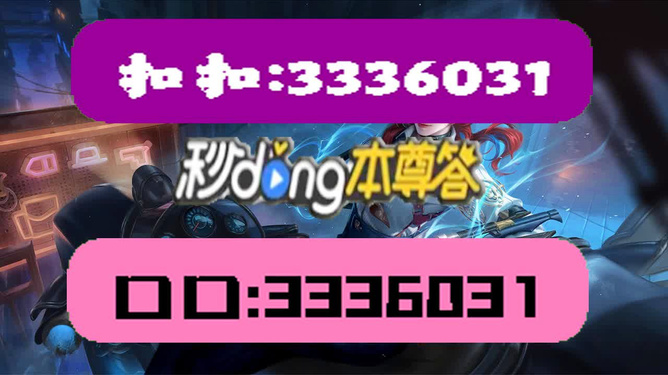 澳门天天彩,资料大全,实时更新解释介绍_并行版93.663