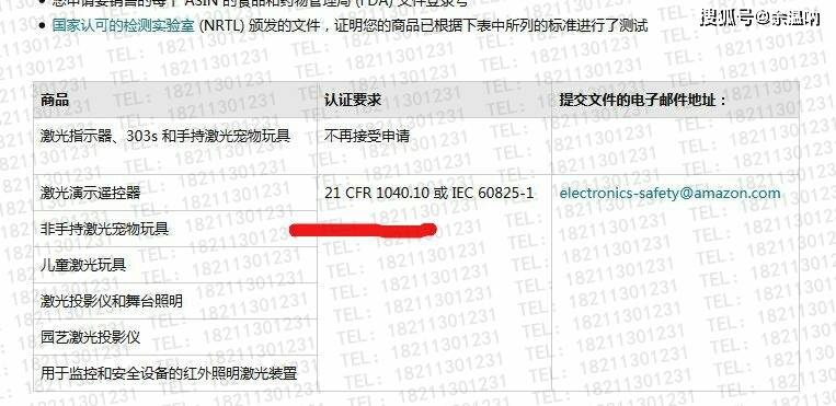 第1033页