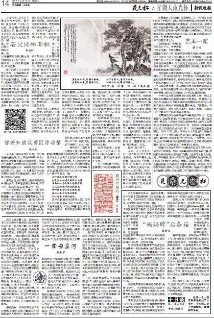 澳门最精准正最精准龙门图库,新技术推动方略_跨界版99.477