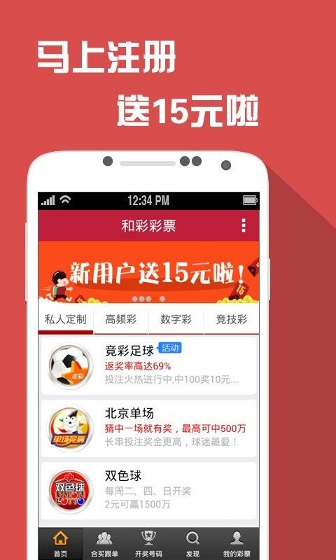 第1029页