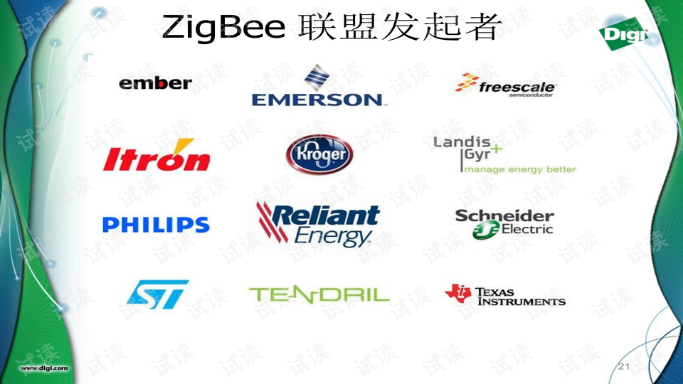 澳门王中王六码新澳门,释意性描述解_物联网版79.563