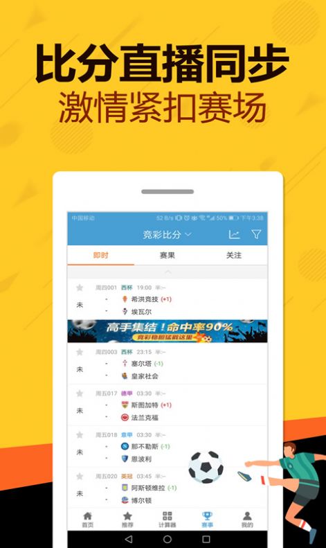 澳门管家婆一码一肖,安全保障措施_活力版29.165