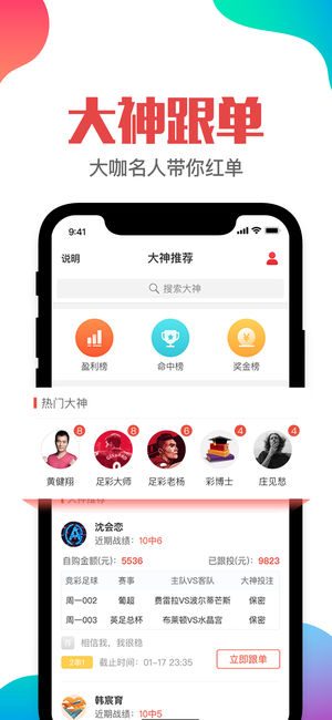 澳门管家婆一肖一码一中,数据整合解析计划_VR版65.403