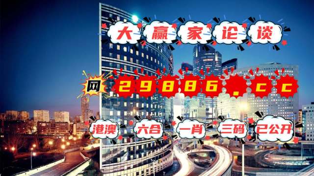 澳门管家婆一肖一码一中一开,科学解释分析_安全版56.408