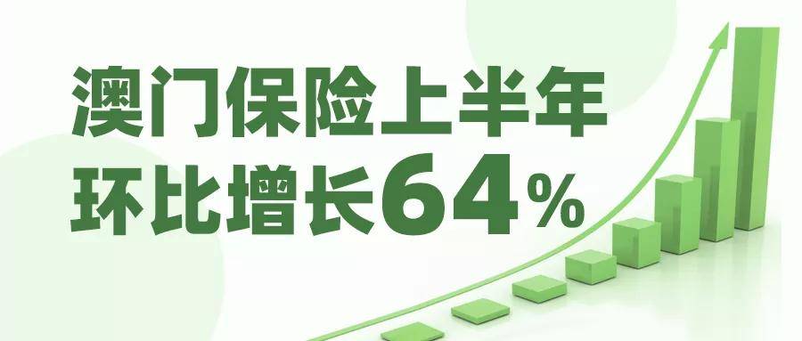澳门管家婆正版资料免费公开,实证分析细明数据_先锋实践版96.762