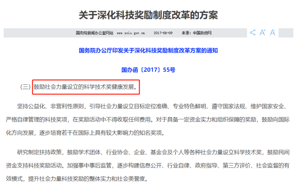 澳门资料大全,正版资料查询,实证分析细明数据_创新版68.533