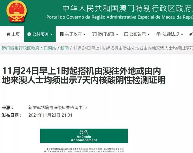 澳门资料大全正版资料341期,策略调整改进_1440p20.616