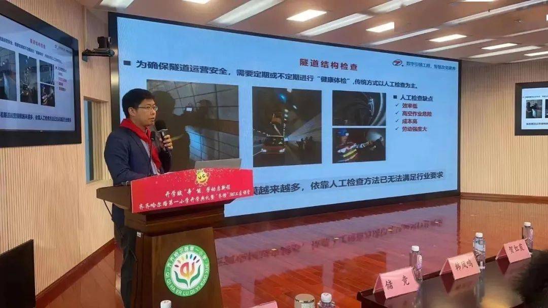 澳门雷锋精神论坛心水,新技术推动方略_增强版51.272