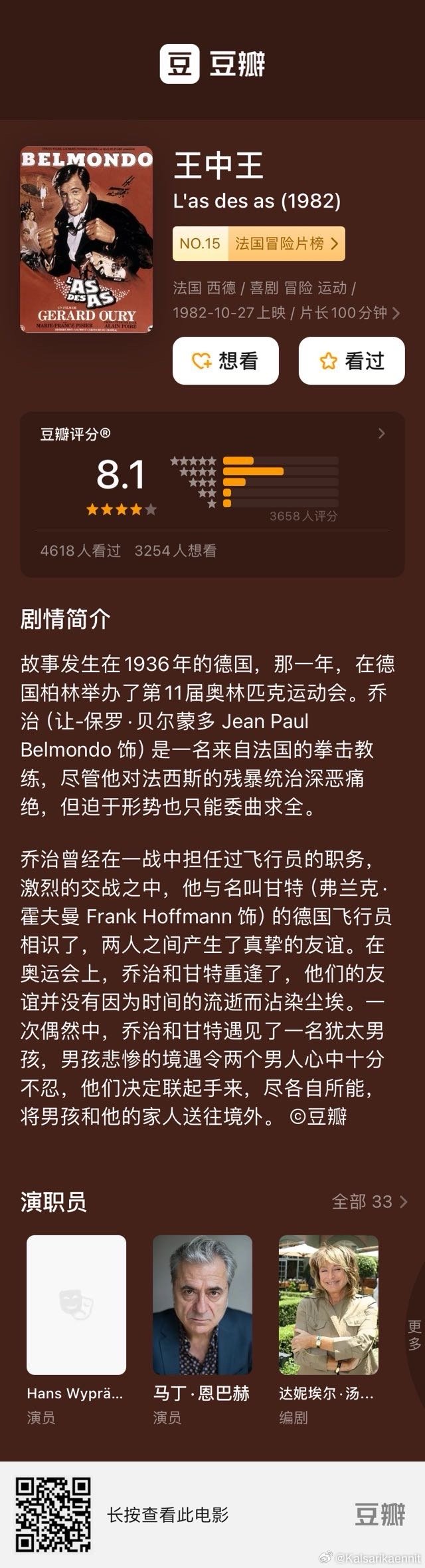 王中王72396.cσm.72326查询精选16码一,全免费指南详解_专业版44.437