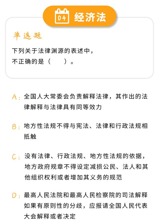 白小姐449999精准一句诗,普法决策资料_教育版31.347
