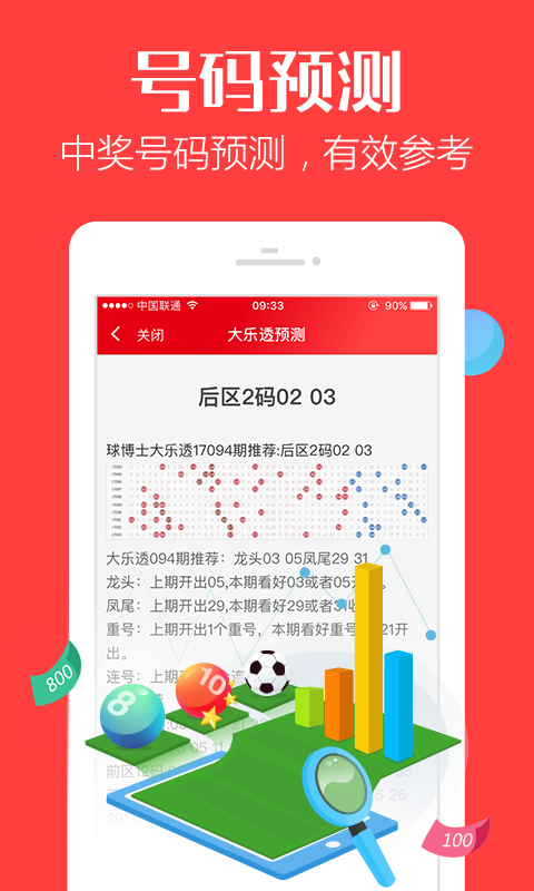 白小姐三期必开一肖,实地应用实践解读_远程版37.716