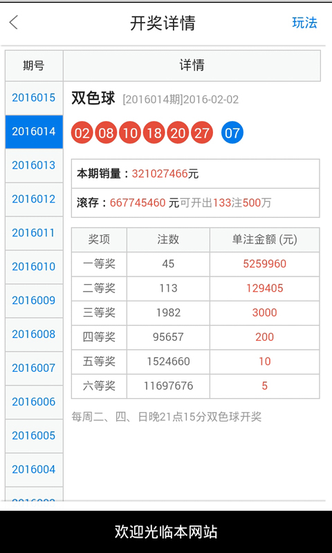 白小姐精准免费四肖四码,现况评判解释说法_为你版47.434