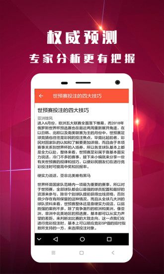 白小姐期期中特六肖免费资料,安全性方案执行_创意版82.155