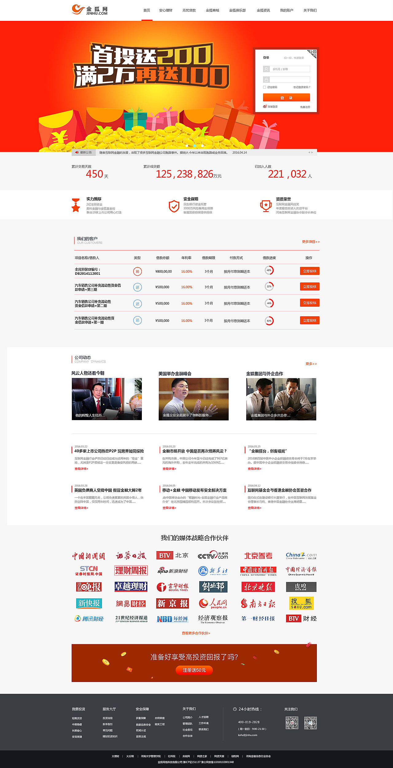 白小姐红虎网,全面设计实施_环境版17.706