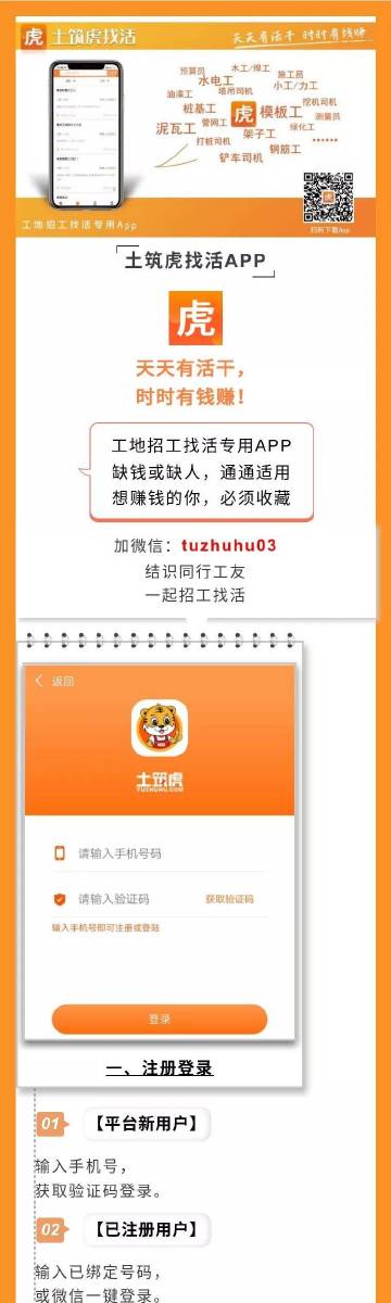 白小姐红虎网,深入挖掘解释说明_云端共享版83.345