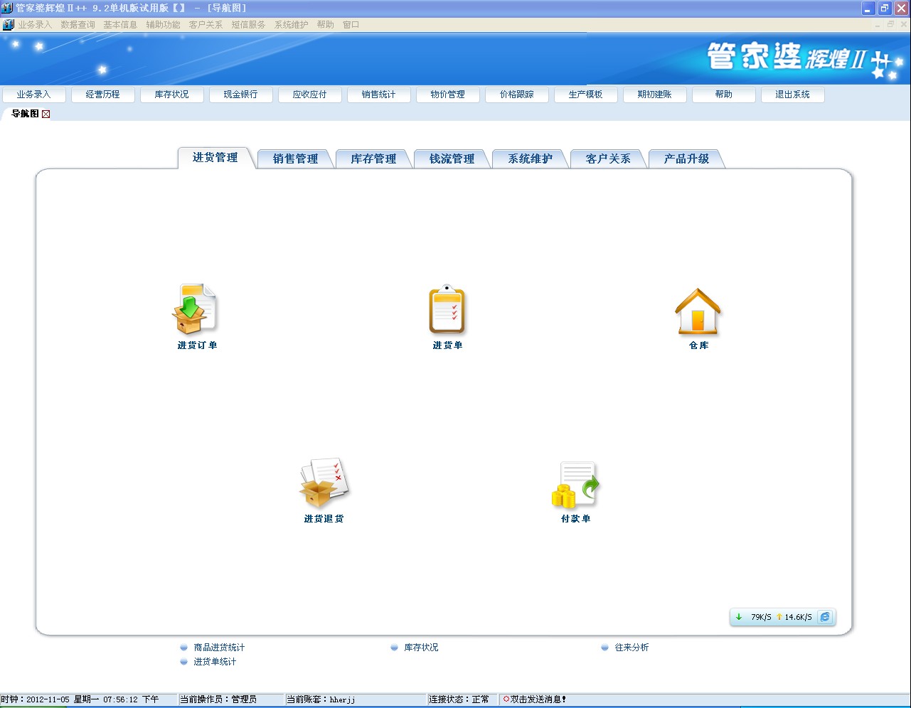 管家婆2022澳门免费资格,精细化实施分析_多媒体版5.802