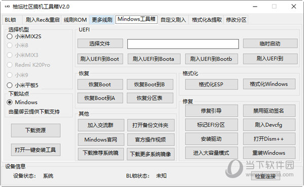 管家婆一码一肖100中奖,时代变革评估_多功能版75.831