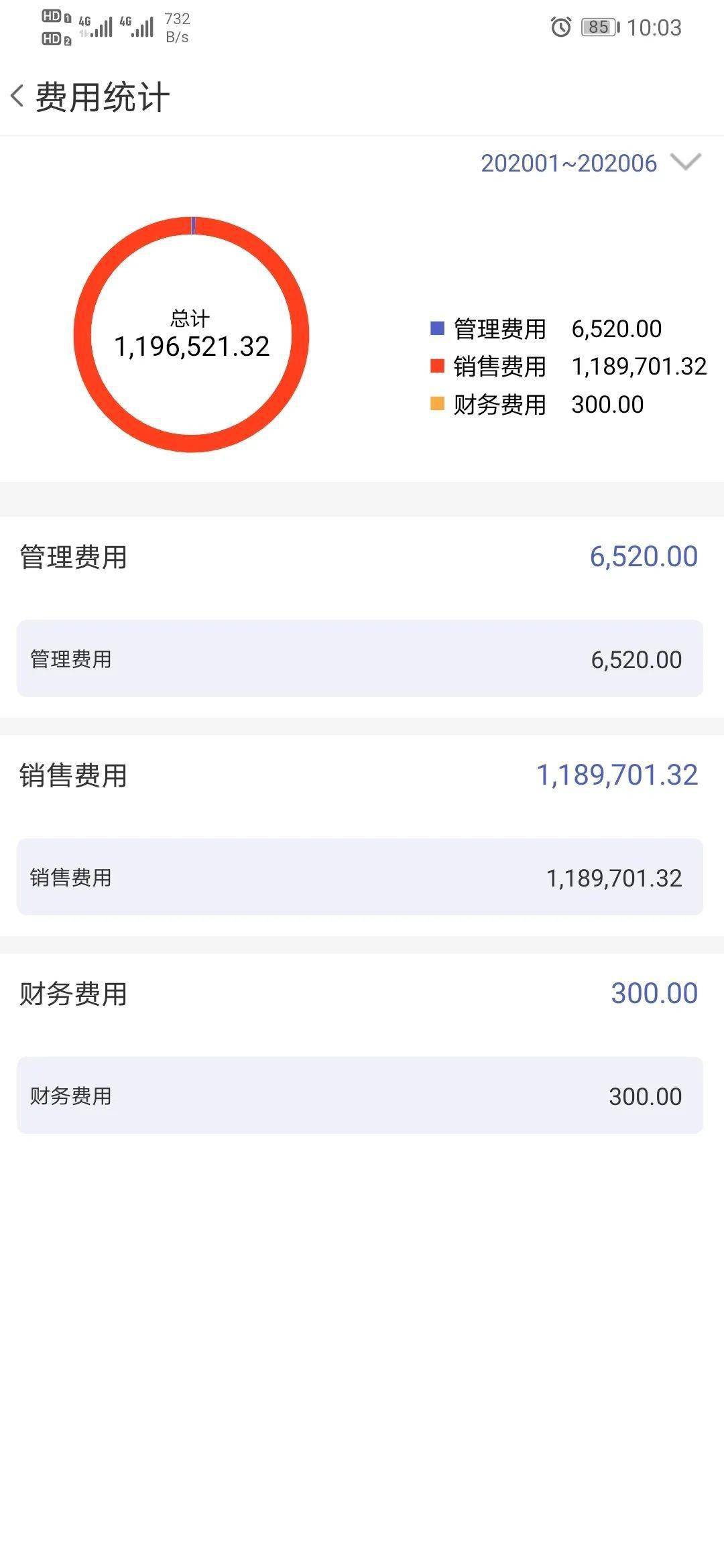 第1023页