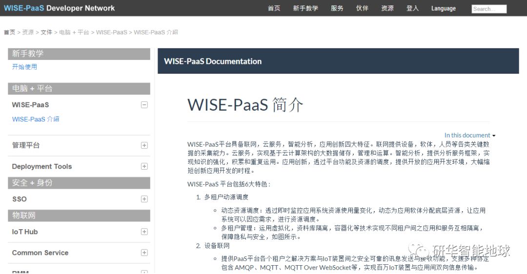 马会传真论坛13297соm查询官网,快速处理计划_温馨版42.413