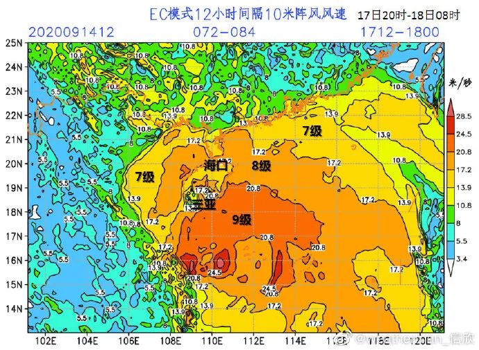 福州最新台风实时动态🌀