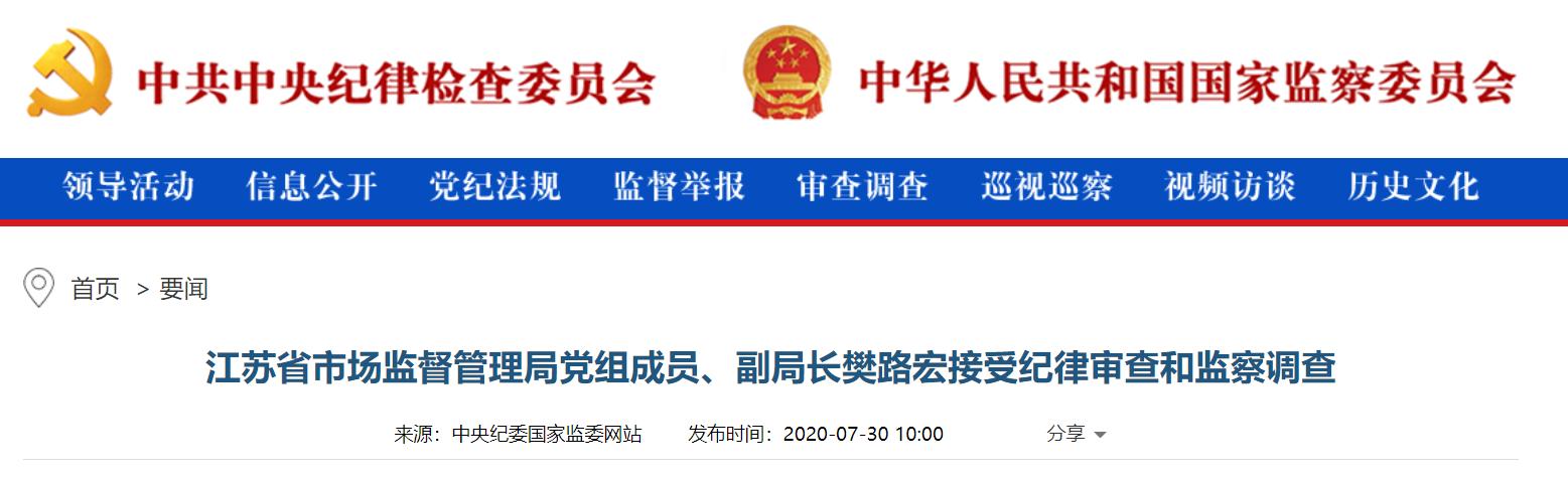 樊路宏最新科技产品，智能生活新纪元启动