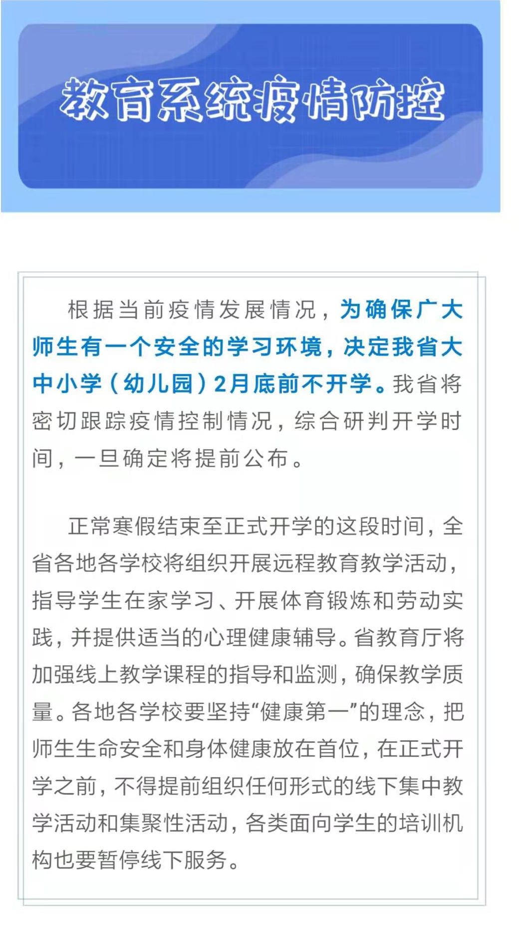 返杭新规定，变化中的自信与成就感的励志之旅