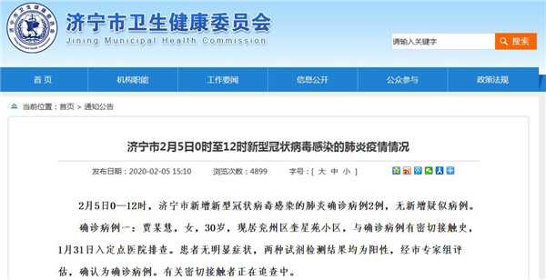 济宁最新两例，日常趣事与深厚友情的交织展现