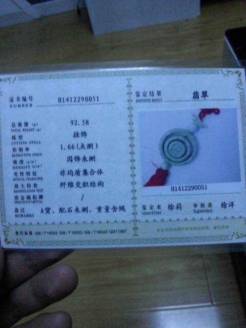 最新地大证书高科技产品介绍概览