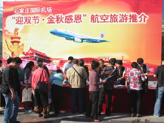 衡水机场最新动态揭秘，科技引领，全新航空体验打造未来飞行梦想
