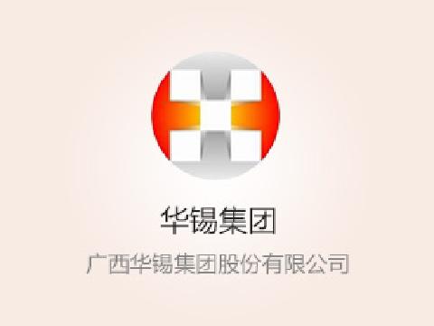 广西华锡集团最新资讯，日常故事中的温馨瞬间
