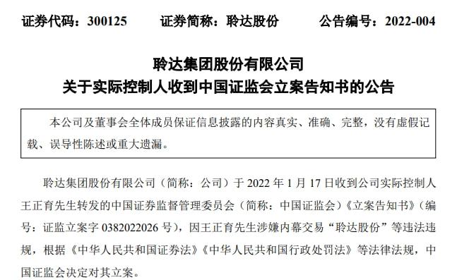上市公司总经理职责详解与概述
