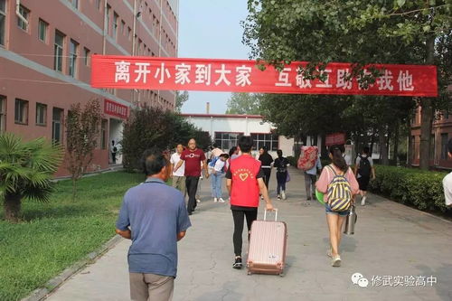 茌山学校最新动态速递