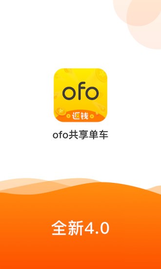 ofo最新版下载，启程探索自然美景之旅
