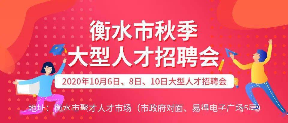 纱帽人才网招聘信息，求职全步骤指南及招聘服务指南
