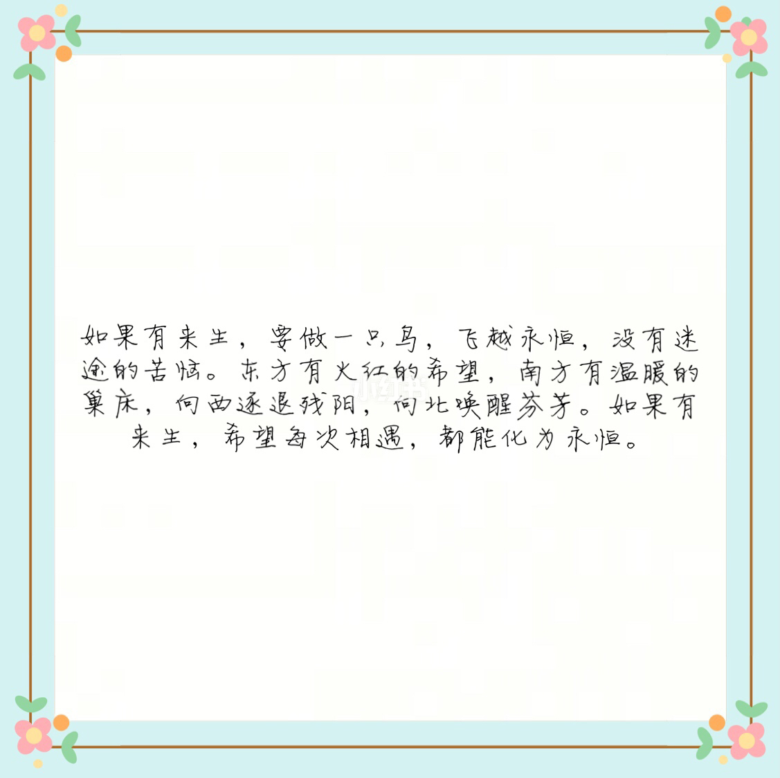句句闪耀，背景、影响与时代地位深度解析