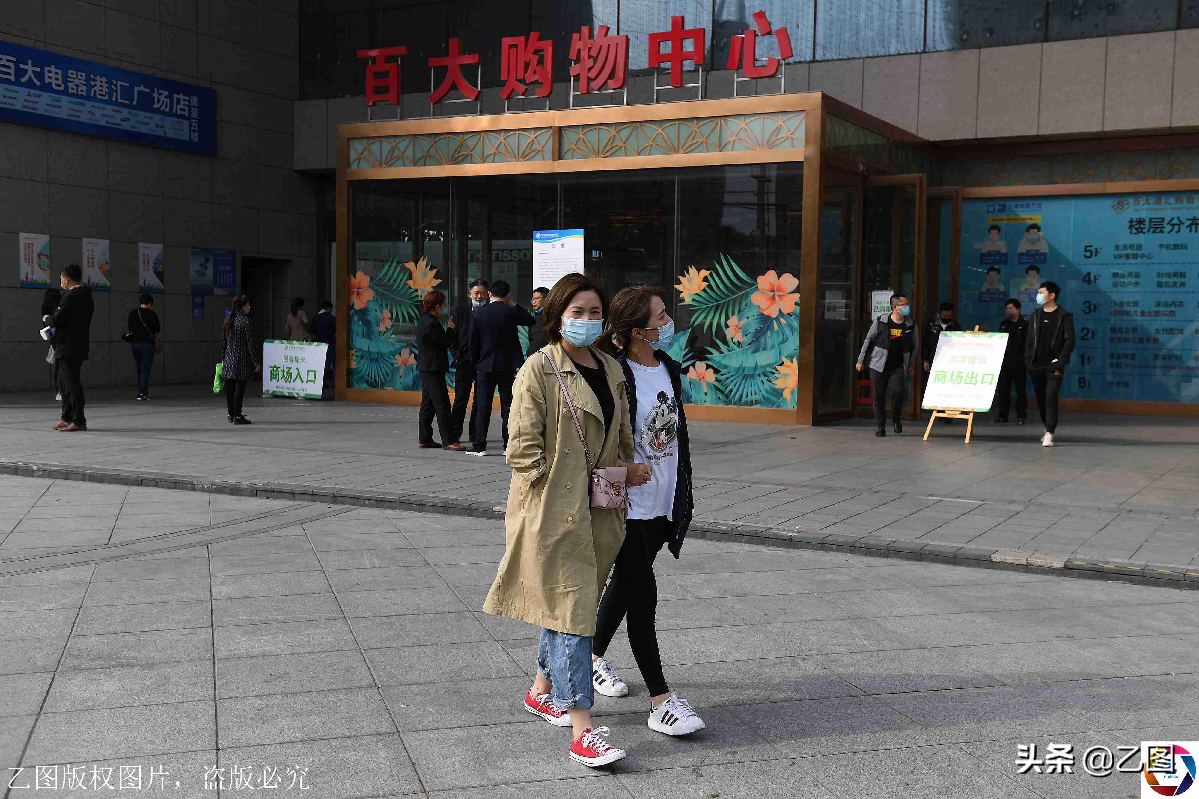 沈阳乐天世界最新动态，变化中的力量与自信成就之路